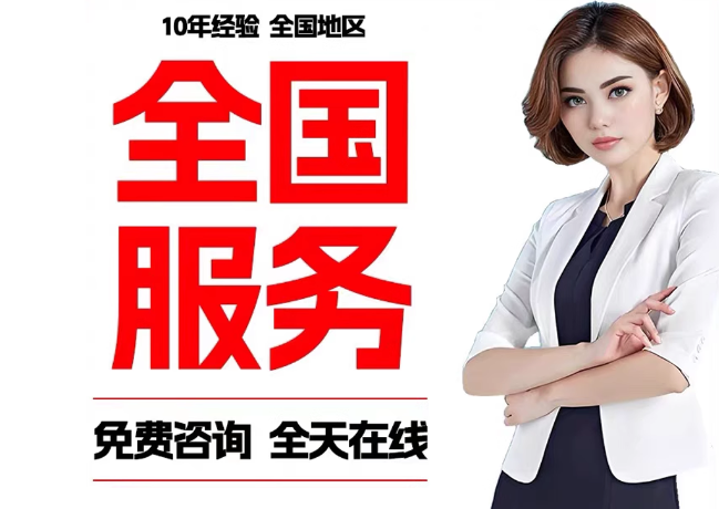 庐江在职公积金代提